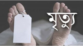 কানাইঘাটে পৃথক দুর্ঘটনায় ফুফু ও ভাতিজির মর্মান্তিক মৃত্যু